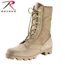 tan jungle combat boots