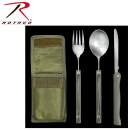 chow kit,eating set,fork utensils,knives and forks,camping cooking set,military cooking set,military chow kit,suvival tools,suvivial gear,pouch,