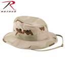 boonie hat, rip stop boonie hat, military hat, military hats, boonie military hat, bucket hat, bucket cap, jungle hats, fishing hats,  us army hat, boonie caps, army surplus, military uniforms, army gear, us military uniforms, military caps, military boonie hat
