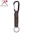 paracord, para cord, military paracord, paracord key-chain, key-chain, key chain, cord, 550 cord, parachute cord, 550 parachute cord, 550 cord, key chain with carabiner, carabiner, military cord, survival cord, survival paracord, 