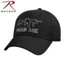 rothco molon labe deluxe low profile cap, molon labe deluxe low profile cap, molon labe low profile cap, molon labe,low profile cap, low profile hat, deluxe low profile cap, low profile caps, molon labe cap, molon labe hat, molon labe baseball cap, molon labe hats                                                                                 