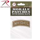 Rothco Infidel Shoulder Patch, Hook Backing, hook and loop, infidel, airsoft patch, patch, patches, wholesale patches, tactical patches, military morale patches, funny morale patches, moral patch, military velcro patches, tactical airsoft morale patches, airsoft morale patches, airsoft patches, morale patch