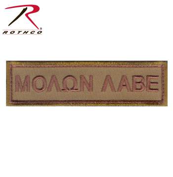 Rothco molon labe morale patch, Rothco molon labe patch, Rothco molon labe hook and loop patch, Rothco morale patch, Rothco morale patches, Rothco patch, Rothco patches, Rothco hook & loop, Rothco hook and look patches, hook and loop, hook & loop, molon labe patch, molon labe morale patch, morale patch, morale patches, hook and loop patch, hook and loop patches, hook and loop morale patch, hook and loop morale patches, molon labe, tactical patch, morale patches Velcro, come and take them, come and take them patch, come and take it, come and take it patch, coyote brown, coyote brown morale patch,airsoft, airsoft morale patches, airsoft morale patch, airsoft patches, airsoft velcro patch, airsoft velcro pathces, velcro airsoft patches, airsoft molon labe morale patch, airsoft molon labe morale patches, airsoft molon labe patch, airsoft molon labe patches