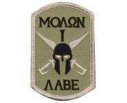 morale patch, patches, hook & loop patches, patches, military patches, tactical patches, airsoft patches, airsoft, tactical gear, molon labe, airsoft morale patch, rothco patch, rothco molon labe patch,  spartan patch, come and take it,