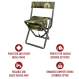 Rothco Deluxe Camo Stool w/ Pouch, Rothco deluxe camo stool with pouch, rothco deluxe camo stool, Rothco deluxe stool, Rothco deluxe camping stool, Rothco camo stool, Rothco camo stool with pouch, deluxe camo stool with pouch, deluxe camo stool, deluxe stool, deluxe camo stool w/ pouch, deluxe stool w/ pouch, camo stool w/ pouch, stool with pouch, camo stool, camping stool, stool, portable stool, portable chair, chair with pouch, portable chair with pouch, portable stool with pouch, folding camp stool, portable chairs, Rothco camo, portable folding chair, collapsible chair, hunting stool, camo stool, Camo folding stool, portable folding stool, camping gear, camping accessories, hunting gear, hunting accessories, portable folding chairs, portable stools                                                                                                                        