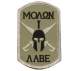 morale patch, patches, hook & loop patches, patches, military patches, tactical patches, airsoft patches, airsoft, tactical gear, molon labe, airsoft morale patch, rothco patch, rothco molon labe patch,  spartan patch, come and take it,